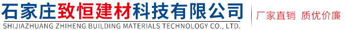 撫順基石建材有限公司